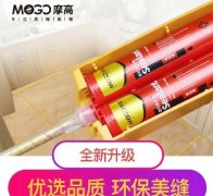MOGO摩高品牌的产品分类