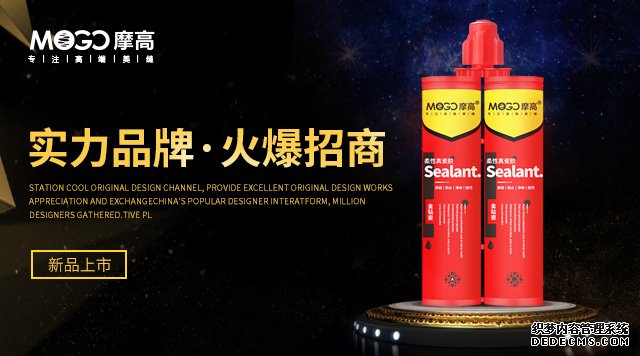 解析做瓷砖美缝的四大原因