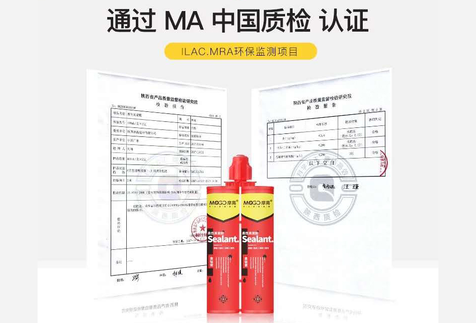 瓷砖美缝剂对于室内装饰作用大吗