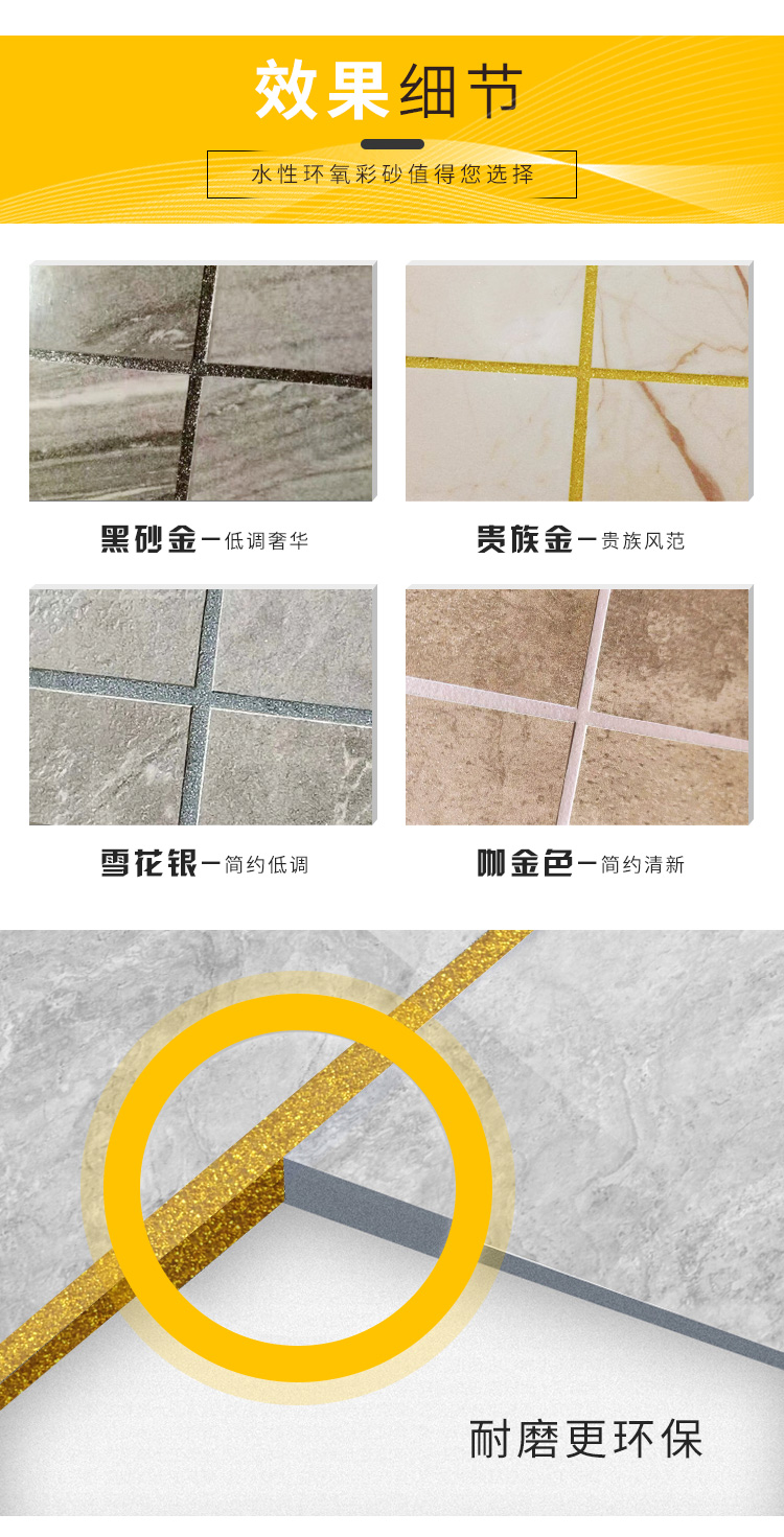 美缝剂沾到衣服上怎么清理干净