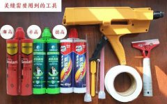 美缝剂品牌德高、卓高和摩高哪个好?5项指标测试结果给你证明