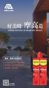 选择前景行业,赚钱就是这么简单! 摩高等你...