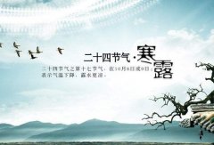 秋意渐浓 气温转凉 美缝剂施工是否受影响
