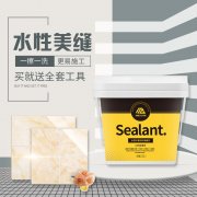 水性环氧彩砂美缝剂施工前需要注意哪些呢