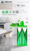 家装地面瓷砖和墙面需要做美缝吗